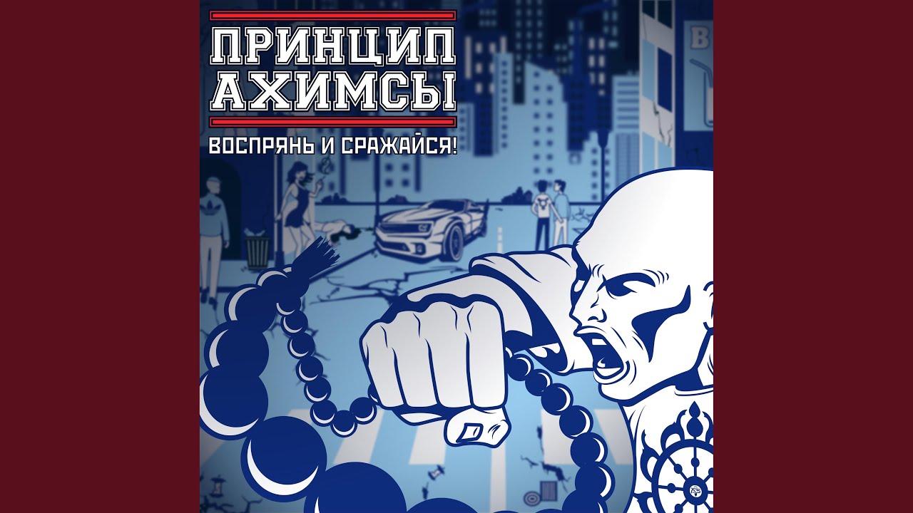 Маз уходит воздух