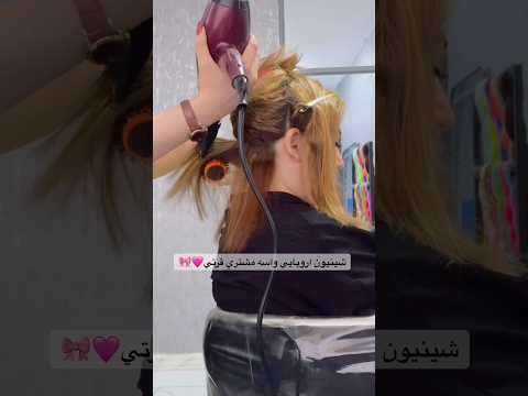 شينيون مشتري قرتي ارایشگر ترند عروس ارایشگر