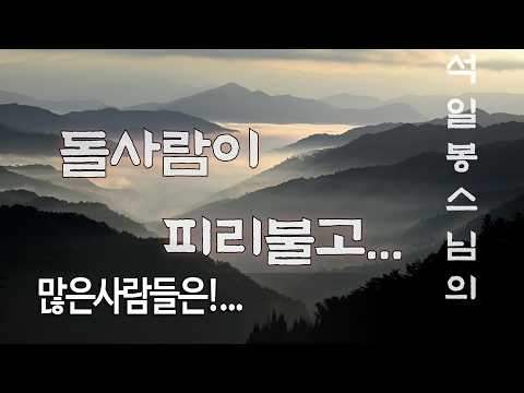 657..많은사람들은!...