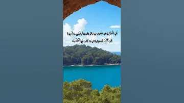 ق ل الل ه م ف اط ر الس م او ات و ال أ ر ض ع ال م ال غ ي ب و الش ه اد ة 