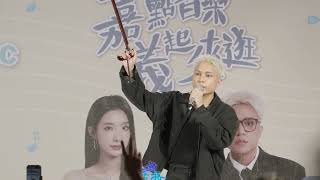 菲道爾 - 相信自己相信自己相信自己 | 20250518