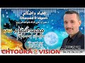 أنضام محمد غصاد د إضگام Anddam Mohmad Ghassad D Idgam 