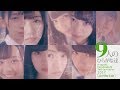 9人のひらがな達 2017［2019 Re:Edit］