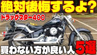 Don't buy it!!] A thorough explanation of people who will regret