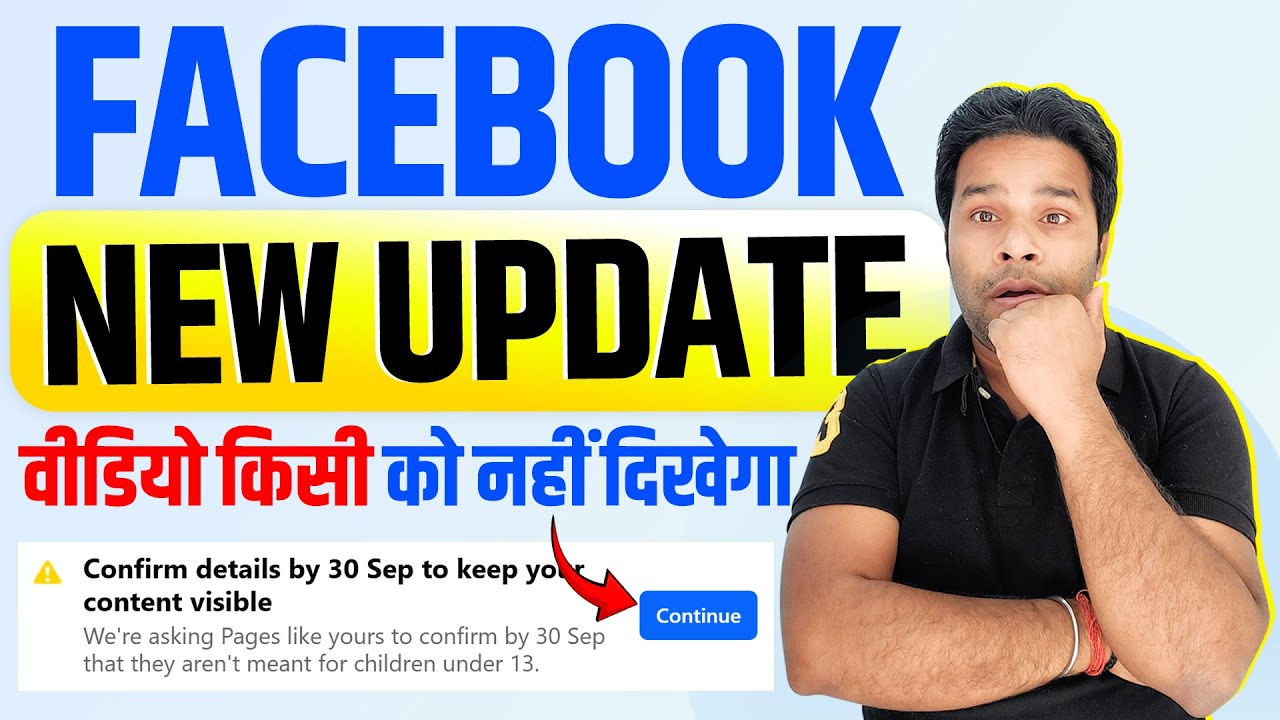 Facebook New Update 🔥Confirm details by 30 September - YouTube