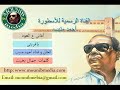 منيب ياغربتي