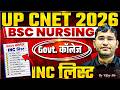 UP BSc Nursing Govt INC College | UP CNET INC College List | UP BSc Nursing 2026 INC Govt College