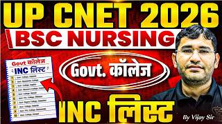 UP BSc Nursing Govt INC College | UP CNET INC College List | UP BSc Nursing 2026 INC Govt College UP BSc Nursing Govt INC College | UP CNET INC College List | UP BSc Nursing 2026 INC Govt College