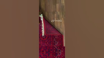 {ولسوف يعطيك ربك فترضى}♡سورة الضحى♡ ماهر المعيقلي