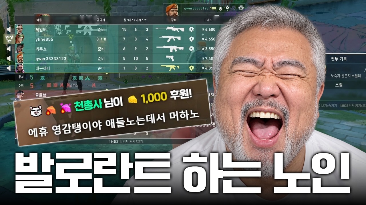 초등학생 한테 능욕 당했습니다