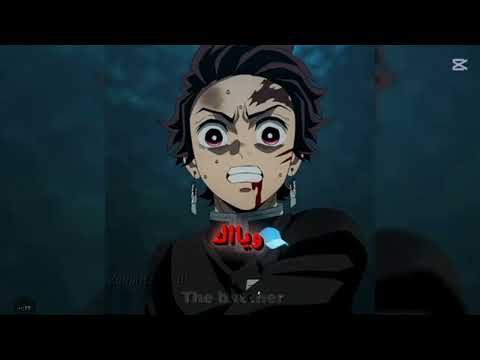 ماشي بالشارع اتنفس اوكسجين على طريقه قاتل الشياطين