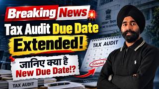 Tax Audit Date Extended | Tax Audit due Date 2026 | Latest Update | AY 2026-27