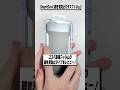 コスパ最強のiPhone用ガラスフィルムの覗き見防止タイプをレビュー!│#SmartDevil #強化ガラスフィルム @SmartDevil
