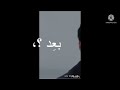 انا ادري ما يرجعلي بس انتظر محبوبي 🥺❤️حالات واتس 🤍🌼