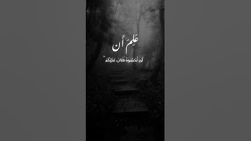 والله يقدر الليل والنهار 👌تلاوة خاشعة