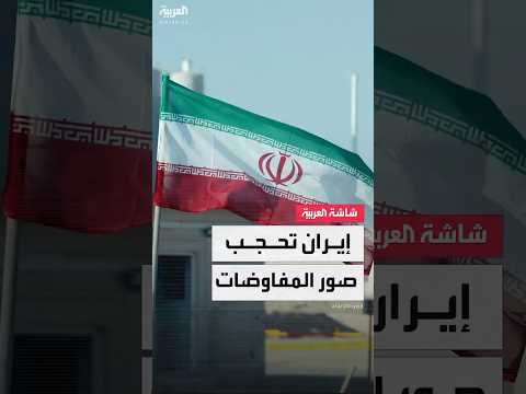 إيران تمنع نشر صور عباس عراقجي مع المبعوث الأميركي في مفاوضات السبت