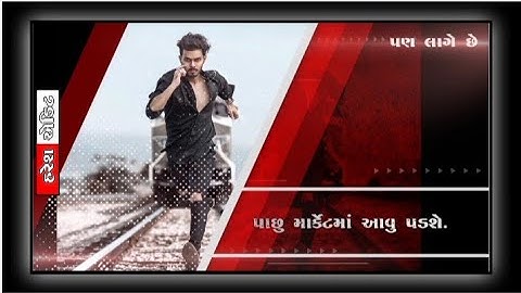 Rakesh Raval New Timli status 2021/Marinas palas New Timli status 2021/New Attitude Status 2021..