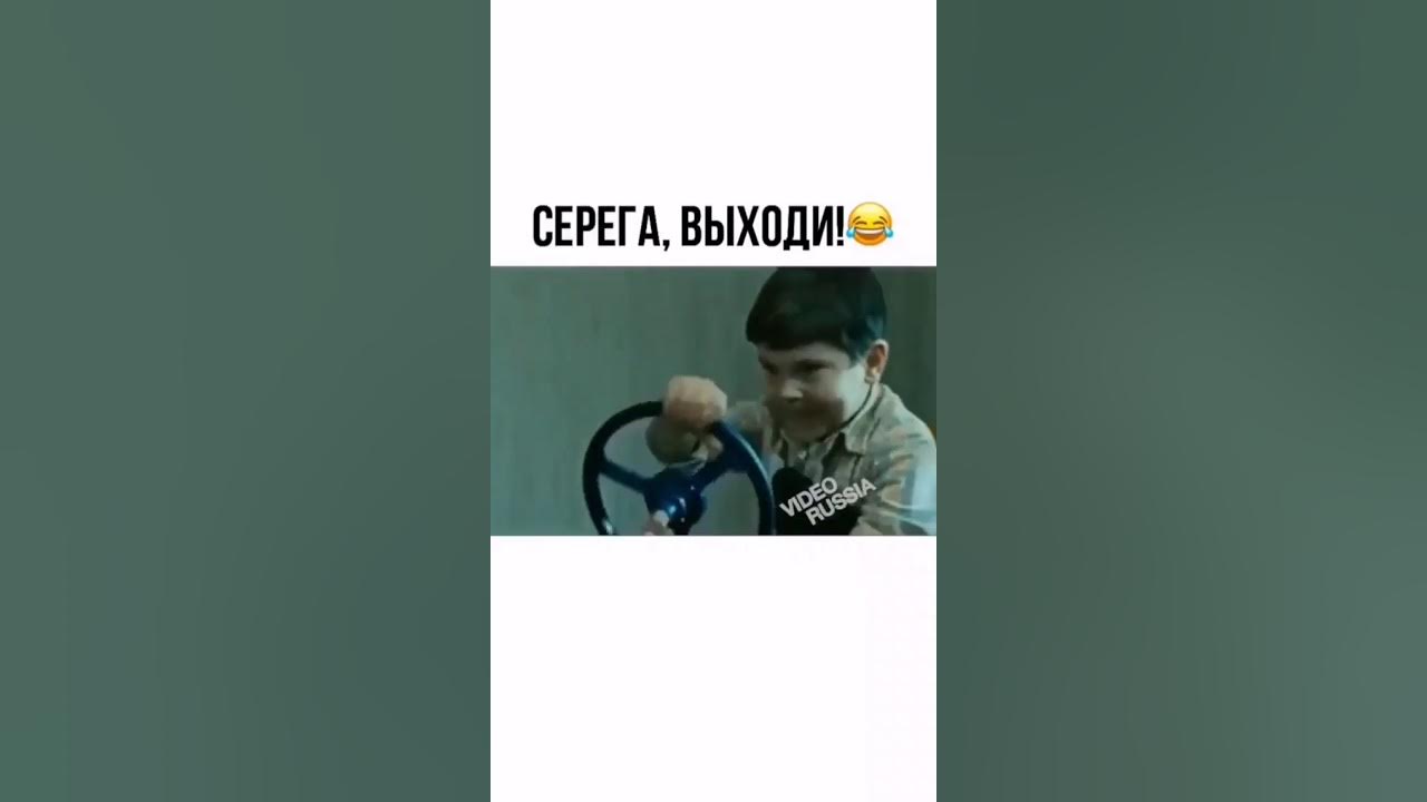 Смотрим ералаш серега