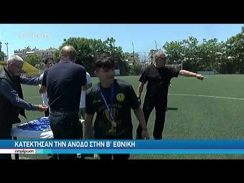 Πρωταθλήτριες Γ Εθνικής