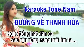 Đường Về Thanh Hóa Karaoke - Nhạc Sống Hay Tone Nam (E) - Karaoke Lê Thiết