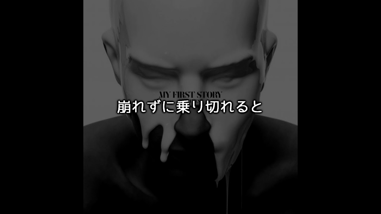 My First Story - Home