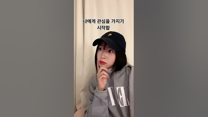내가 좋아하는 사람 vs 나를 좋아해주는 사람 #쇼츠 #shorts