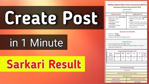 Create Sarkari Result Post in 1 Minute || by Akmal Khan