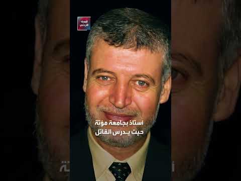 الدكتور أحمد الزعبي صلى الفجر والضحى والقاتل انتظره على بوابة المسجد وطعنه 13 طعنة في ظهره