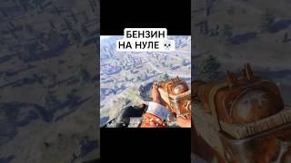 ВСЕГДА ПРОВЕРЯЙТЕ ТОПЛИВО RUST MOBILE - Новый Раст Мобайл Выживание от Фейспанч