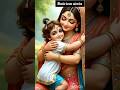 Little krishna ki ek choti si kahani #aiart #cartoon #3danimation