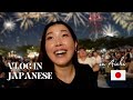 【Japanese Conversation】Fireworks Festival in Japan | 日本の花火大会 🇯🇵