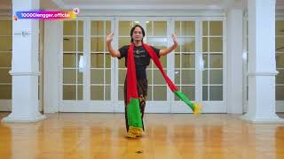 Tutorial Gerakan Tari 10.000 Lengger, Eling-eling Banyumasan, Ciwit-ciwitan