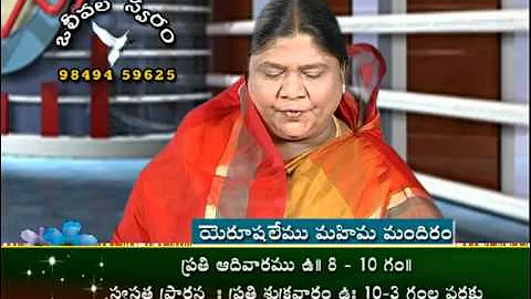 Bible Network - Olivala Swaram Sis.Bhagya Latha Jo...
