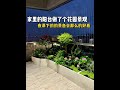 Create a garden landscape on the balcony. The scenery under the nightfall will be so beautiful.