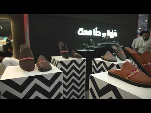 تغطية جناح الراعي الذهبي شركة هيبة