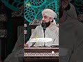  very emotional bayan of saqib raza mustafai  raza saqib mustafai bayan shorts