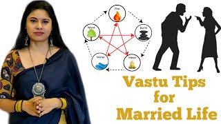Vastu Tips for married life | No more fights and anger in bedroom
