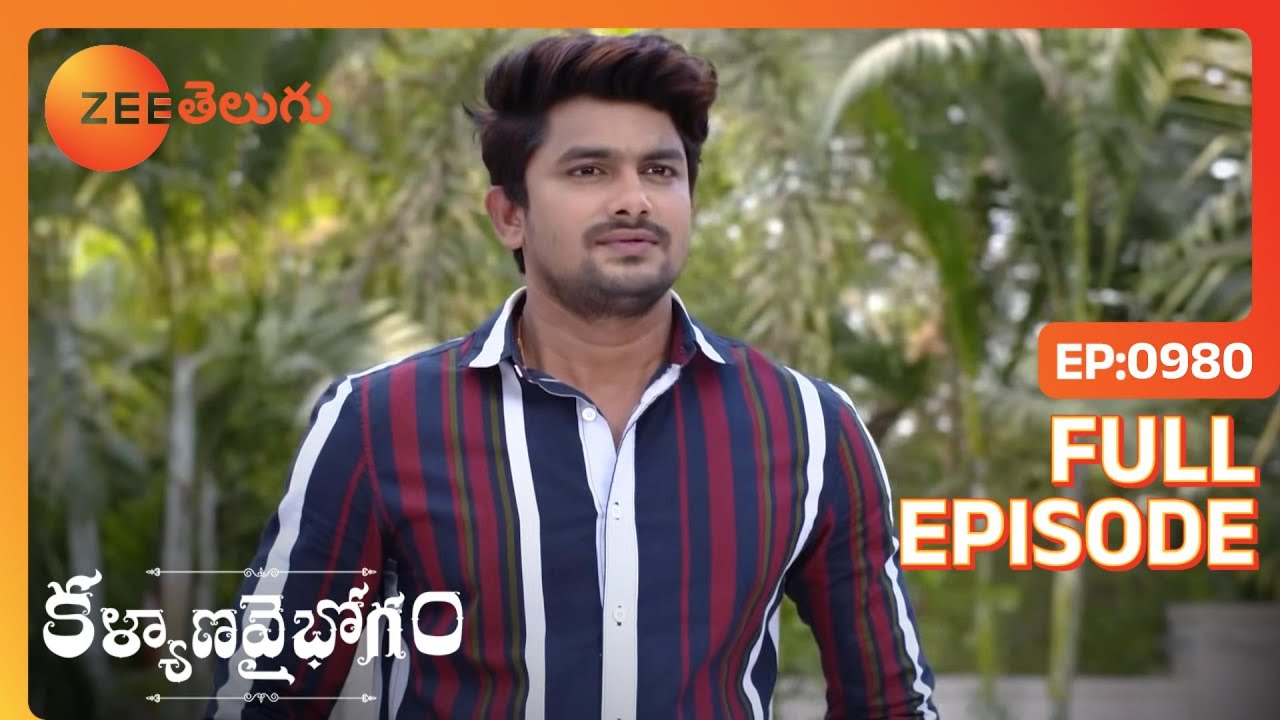 EP 980Каляна Вайбхогам - Индийское телешоу телугу - Же Телугу