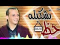 تشكيله حظ تاريخيه من القشاش محمد اوشا الضوء الشارد والفرار من الحب ويستار والبلدي الجديد وحظ رايق تشكيله حظ تاريخيه من القشاش محمد اوشا الضوء الشارد والفرار من الحب ويستار والبلدي الجديد وحظ رايق