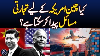 Can China create trade problems for the United States? - Aaj News