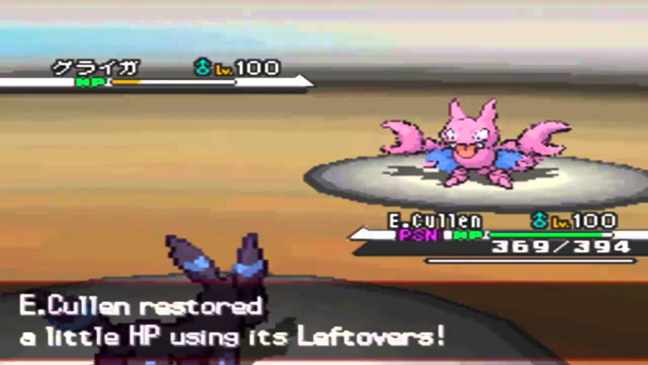 Wi-Fi Battle 62  Lord Q. vs  NormalChamp  UU