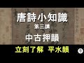 幡囮爺和 Mp3 Mp4 Free download