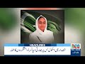 Balochistan attack, not good for India | Headlines 04 AM | Neo News