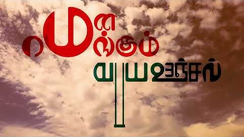 Gypsy | Manamengum Maaya Oonjal | Lofi Mix | Jiiva | Raju Murugan | Santhosh Narayanan | Dhee