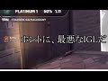 トロール卒業コンペ#2【VALORANT】あさだIGL無双編