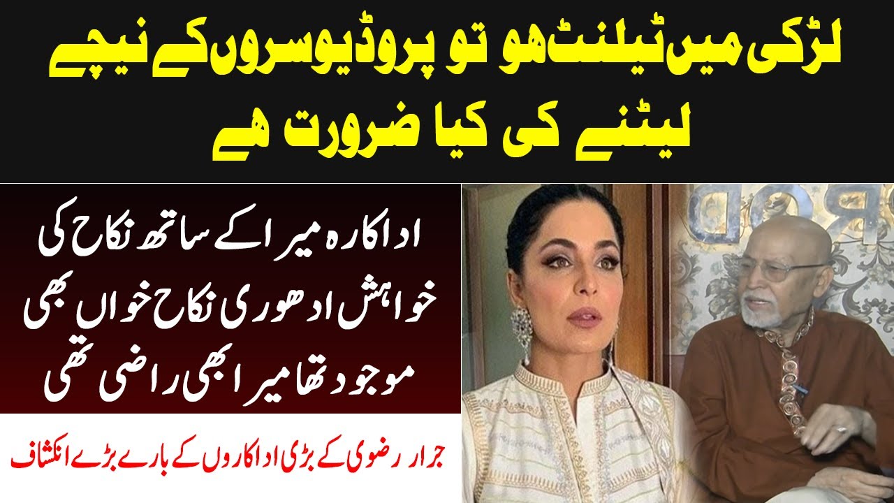 Jarrar Rizvi Interview || Actress Meera || Fun Kariyan || Today Digital