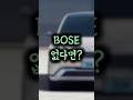 아이오닉5 보스없다면 무조건 보세요