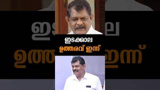 Latest News |16 /02 /26 | Nation News Live #antonyraju #doctors #congress #pakistan #mbrajesh