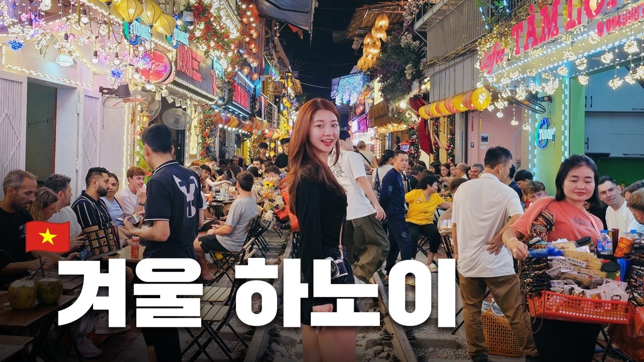 [아무튼 하노이②] 여행 코스 이대로만 가세요 (겨울 베트남 해외여행)🎄 Lotte Hotel Hanoi Review / Travel Vietnam