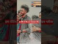 #bhojpuri #song #dance #bhojpurisong #sad #video #ankush #trending #freefire #shortvideo